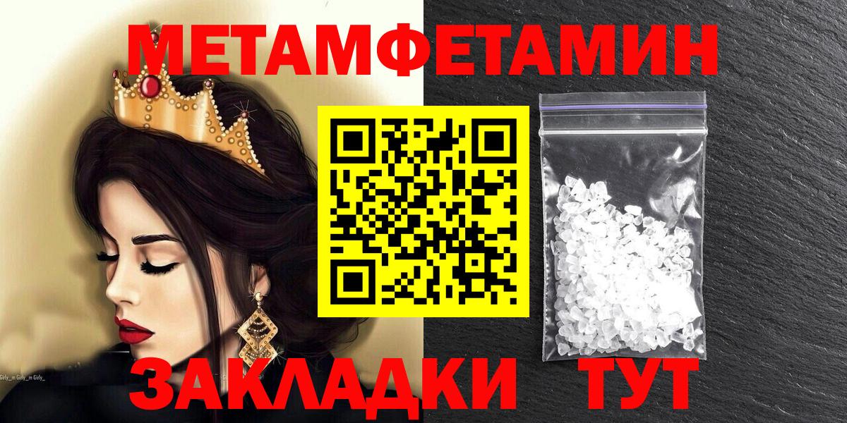 Великий Устюг  Amphetamine  АМФ  Амфетамин VHQ  Вход с VPN 