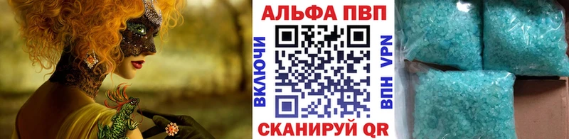 KRAKEN зеркало Великий Устюг это Telegram что такое наркотик A-PVP мука