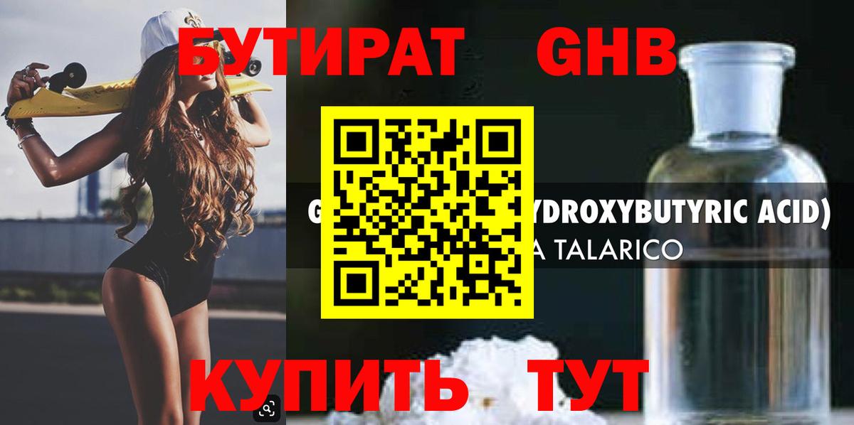 Гашиш Великий Устюг