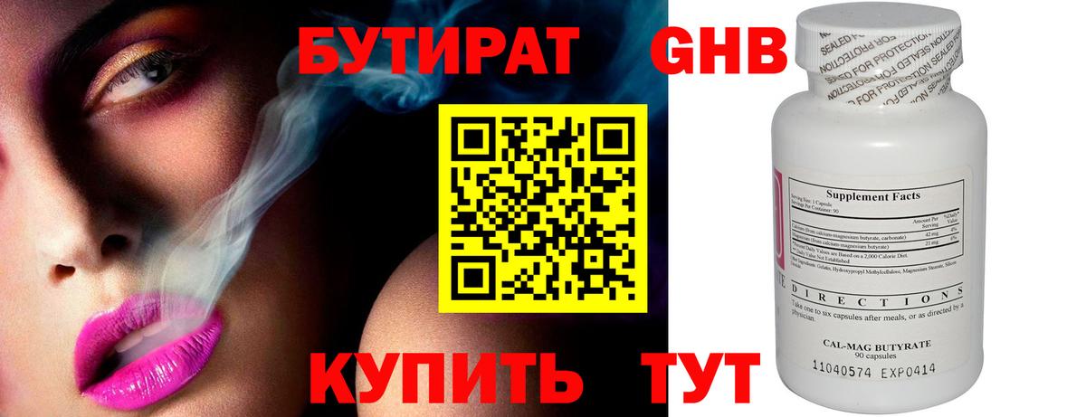 Марихуана  Экстази  Меф МЯУ МЯУ   МЕФ  Великий Устюг  Codein  ГАШИШ  Вход с VPN  Cocaine  Гашиш 