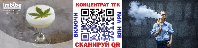 купить наркотики цена  Великий Устюг  Canna-Cookies конопля 