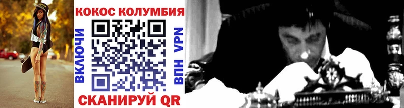 COCAIN FishScale  дарк нет состав  Великий Устюг 