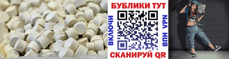 блэк спрут как зайти  Великий Устюг  ЭКСТАЗИ Дубай  закладки 