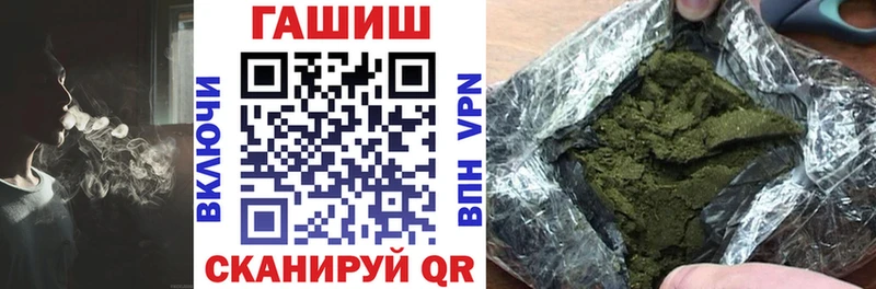 ГАШИШ индика сатива  Великий Устюг 