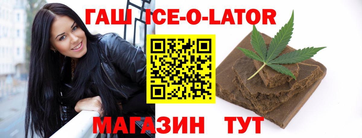 ГАШИШ Cannabis Великий Устюг