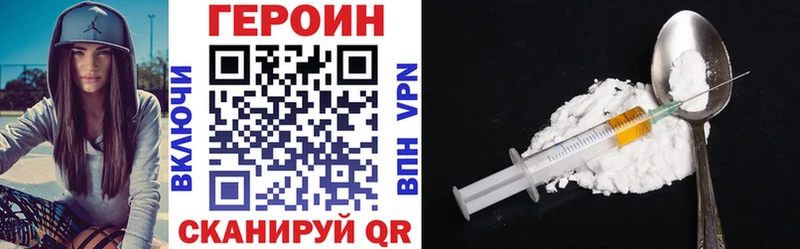 Героин Афган  Великий Устюг 