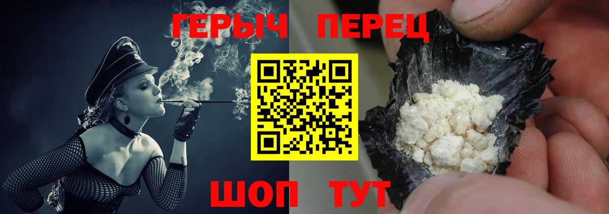Великий Устюг  Героин  Вход с VPN  ГЕРОИН герыч 