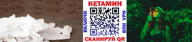 КЕТАМИН ketamine  mega рабочий сайт  Великий Устюг 