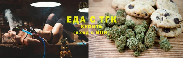 МДМА Бородино