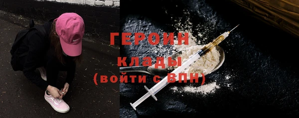 МДМА Бородино