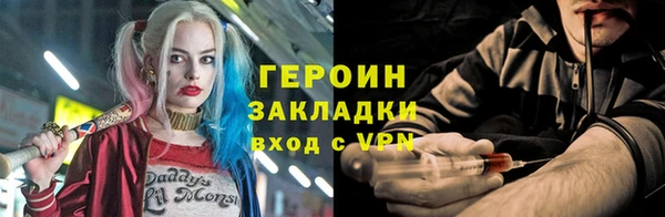каннабис Богородск