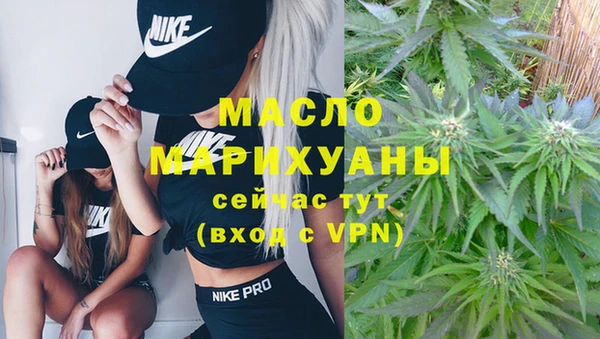 каннабис Богородск