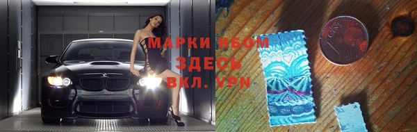 амфетамин Бронницы