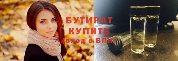 каннабис Богородск