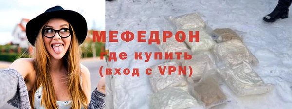 каннабис Богородск