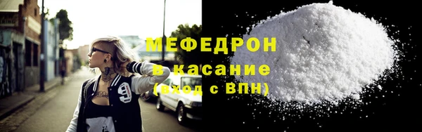 амфетамин Бронницы