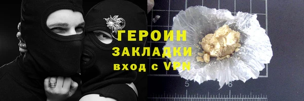 кокаин Богородицк