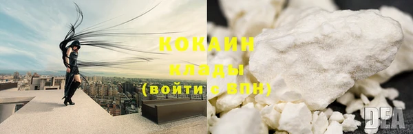 каннабис Богородск