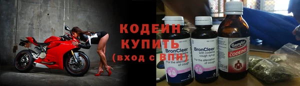 кокаин Богородицк