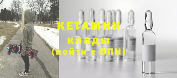 амфетамин Бронницы