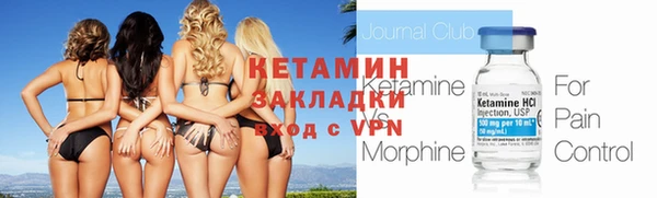 МДМА Бородино