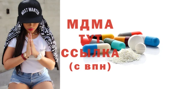 COCAINE Белокуриха