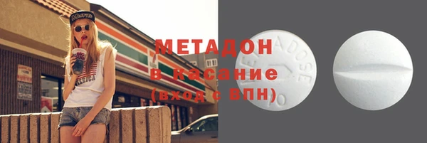 амфетамин Бронницы