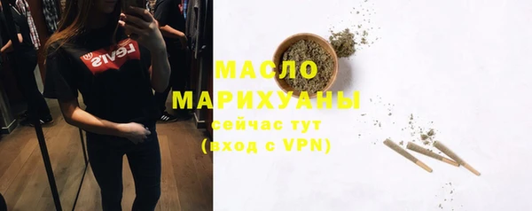 кокаин Богородицк