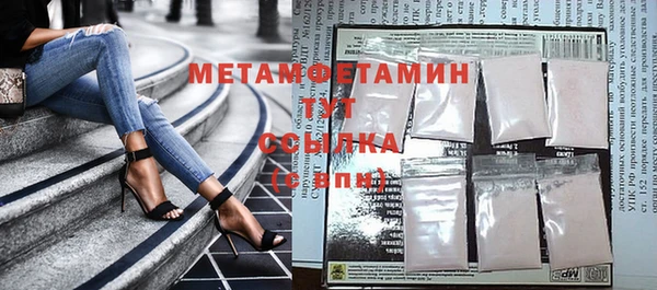 каннабис Богородск