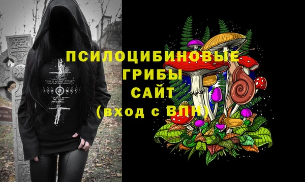 амфетамин Бронницы