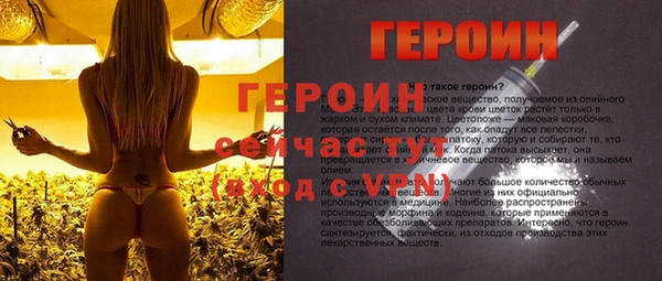 альфа пвп VHQ Братск