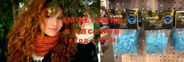 МДМА Бородино