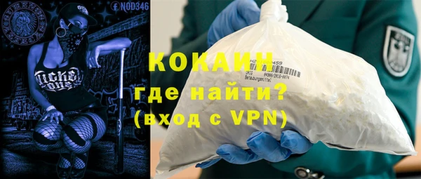 кокаин Богородицк