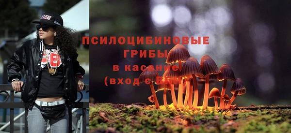 амфетамин Бронницы