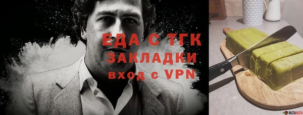 МДМА Бородино