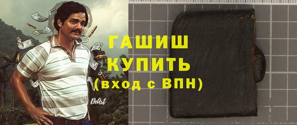 каннабис Богородск
