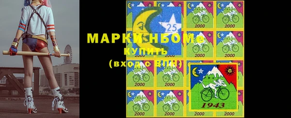 МДМА Бородино