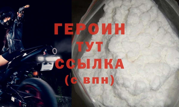 амфетамин Бронницы