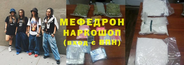 шишки Великий Новгород