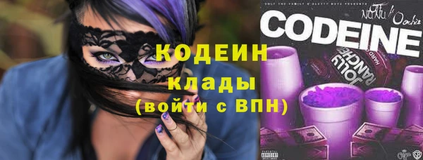 кокаин Богородицк