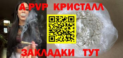 трава Апшеронск