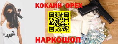трава Апшеронск