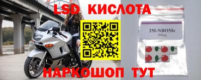 альфа пвп VHQ Апрелевка