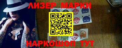 альфа пвп VHQ Апрелевка