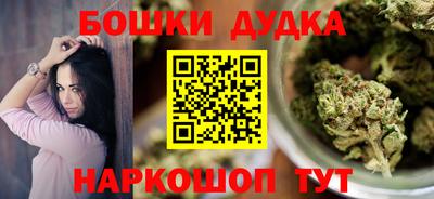 альфа пвп VHQ Апрелевка