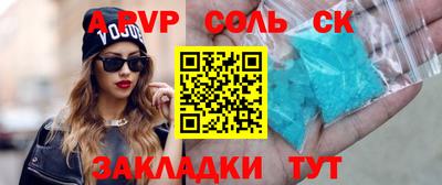 альфа пвп VHQ Апрелевка