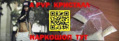 альфа пвп VHQ Апрелевка