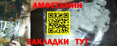 трава Апшеронск