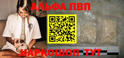 трава Апшеронск