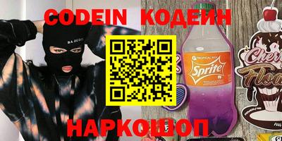 альфа пвп VHQ Апрелевка